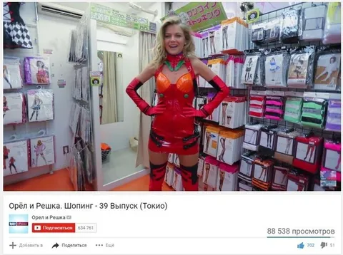Ведущая в секс-шопе