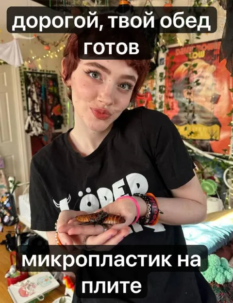 Микропластик на плите