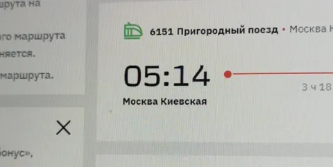 Электричка в 05:14
