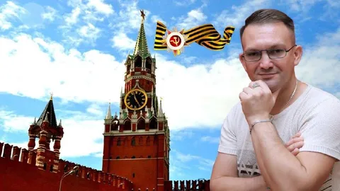 Мужчина на фоне Кремля
