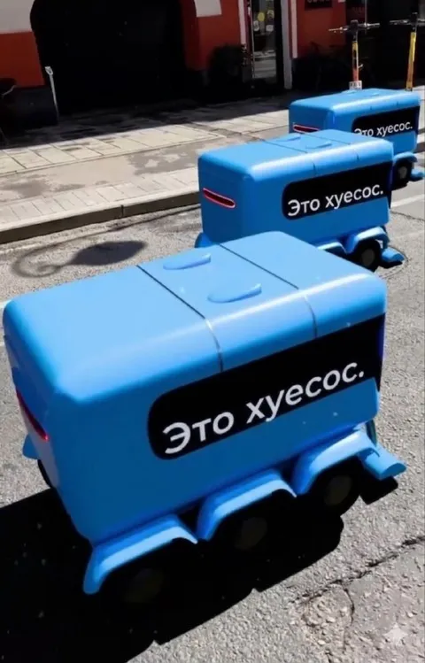 Это хуесос на колёсах