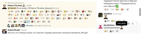 Поздороваться со всем офисом