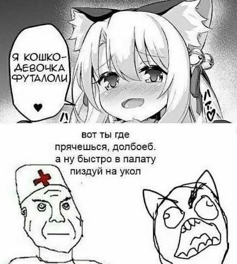 Кошко-девочка нашла пациента