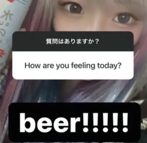 How Are You Feeling Today Beer