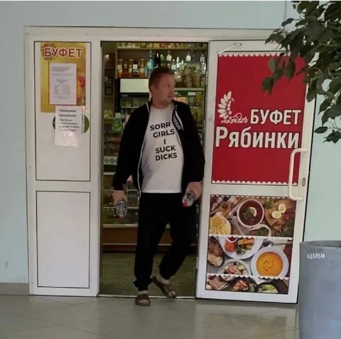 Извините, я сосу члены