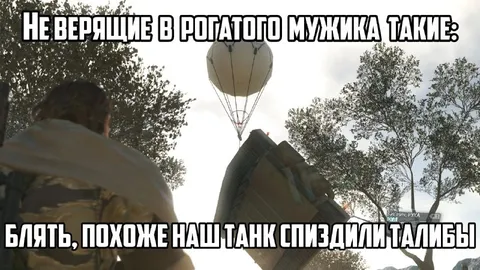 Талибы украли наш танк