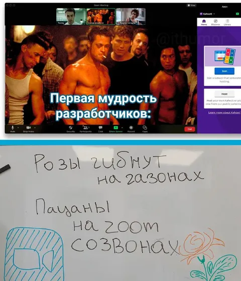 Первая мудрость разработчиков