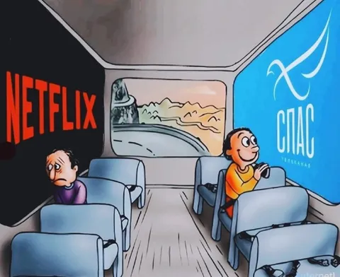 Netflix против телеканала Спас