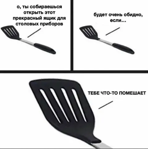 Лопатка мешает открыть ящик