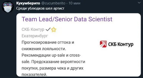 Аристократ среди ублюдков
