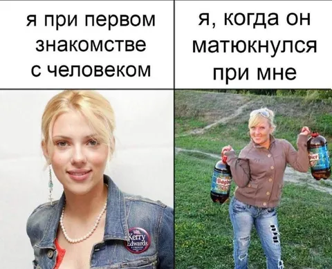 Когда он матерится при мне