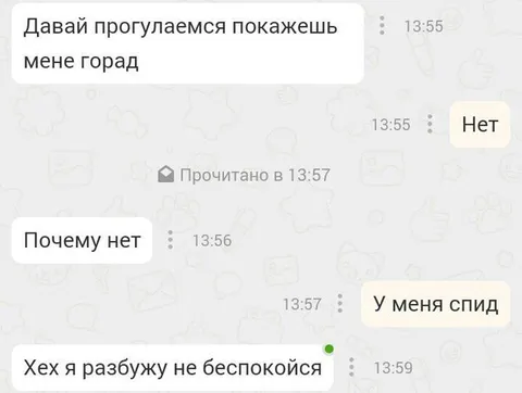 Прогулка с неожиданным диагнозом