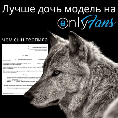 Лучше дочь модель OnlyFans