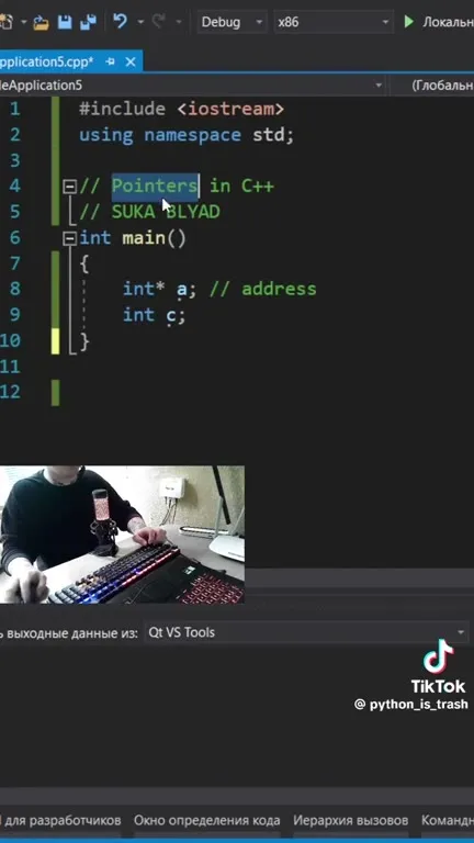 Pointers in C++ Be Like