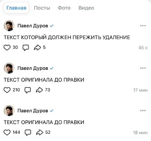 Текст оригинала до правки