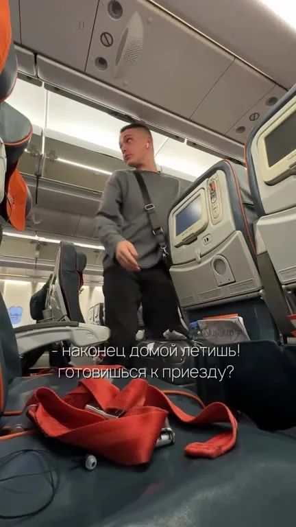 Моя мобила готовится к таможне
