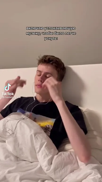 Успокаивающая музыка перед сном