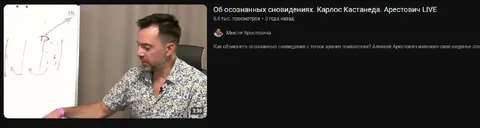 Спасибо, YouTube, за рекомендации