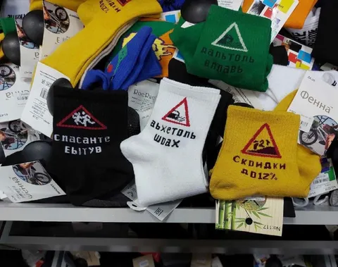 Странные носки с надписями