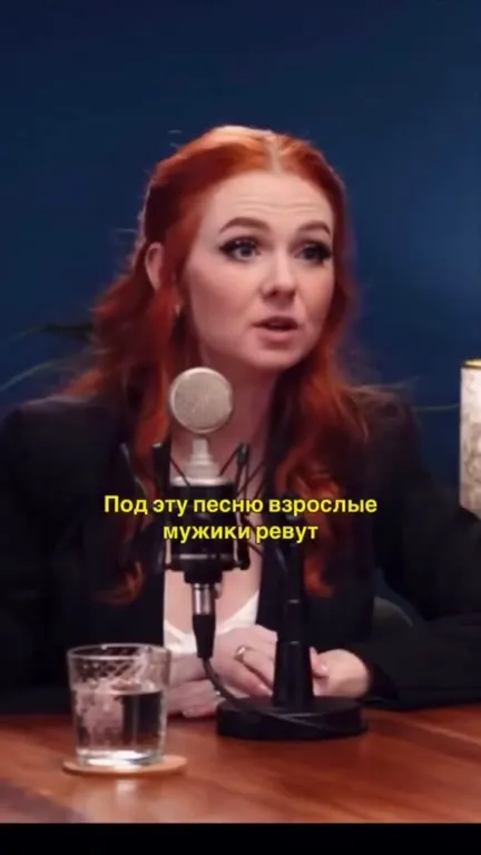 Под эту песню взрослые мужики ревут