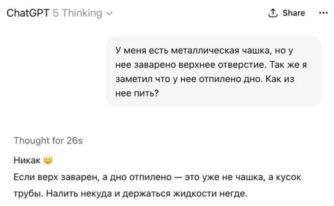 Чашка без верха и дна