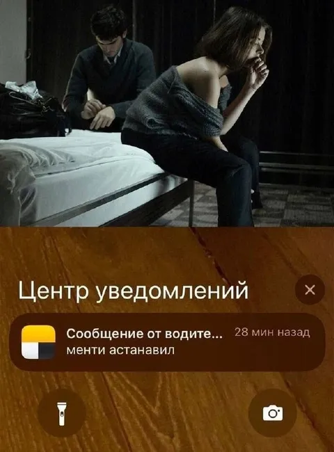 Менты остановили в самый момент