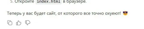 Сайт, от которого все охуеют