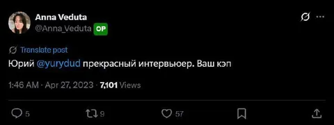 Ваш кэп про Юрия Дудя