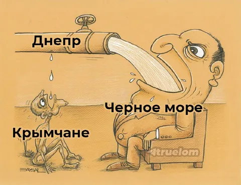 Днепр утекает в Черное море