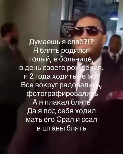 Думаешь я слаб?!?