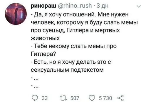 Мемы про Гитлера с подтекстом