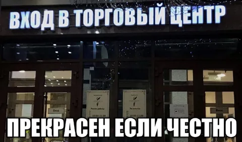 Прекрасен, если честно