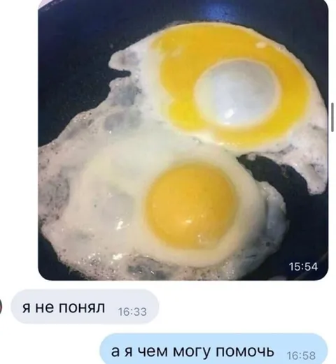 Я не понял, чем помочь