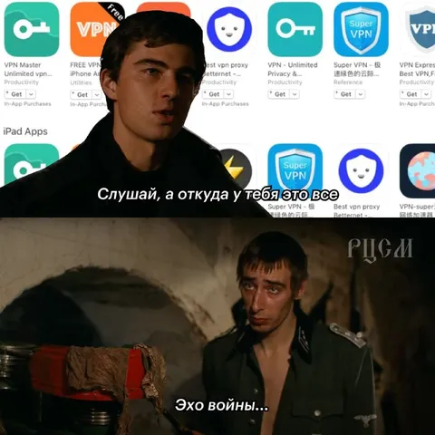 Эхо войны среди VPN-приложений