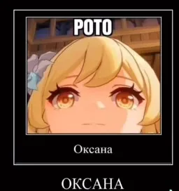 Так добрый день диты