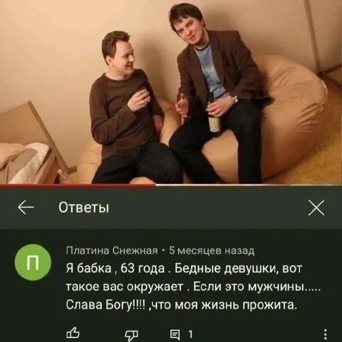 Слава Богу, моя жизнь прожита