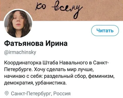 Ко всему сразу