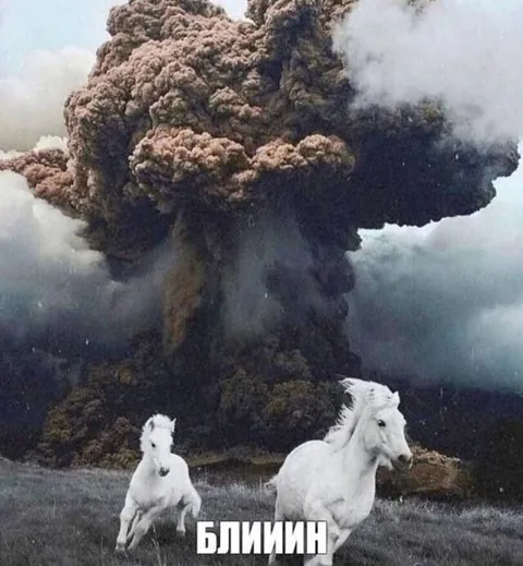 Блииин на фоне взрыва