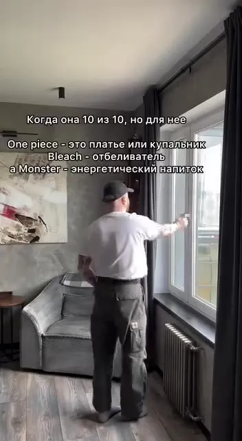 Когда она 10 из 10, но для нее