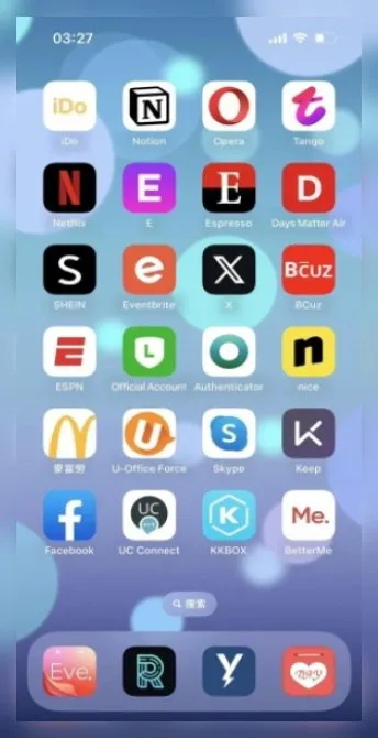 App Icons Spell a Strange Message
