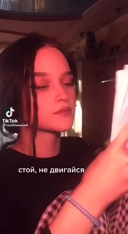Стой, не двигайся — GAY