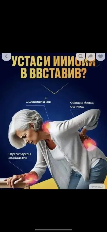 Китайские товары на Озон