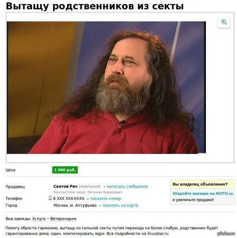 Вытащу родственников из секты