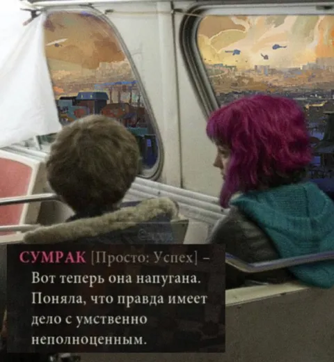 Вот теперь она напугана