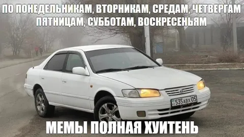 Мемы полная хуитень