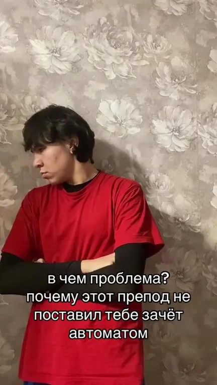 Препод не поставил зачёт автоматом