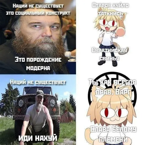 Наций не существует