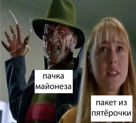 Пачка майонеза и пакет из Пятёрочки