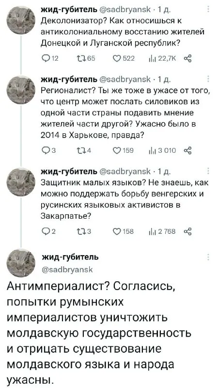 Неудобные вопросы деколонизатору