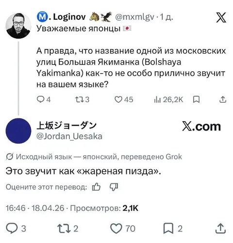 Большая Якиманка как жареная пицда